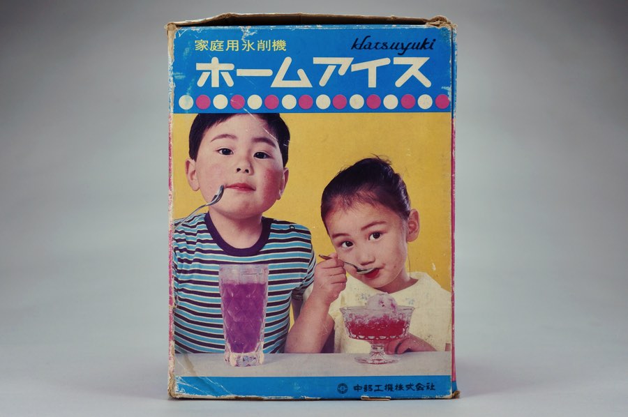 Hatsuyuki Home Ice - Chubukoki 2