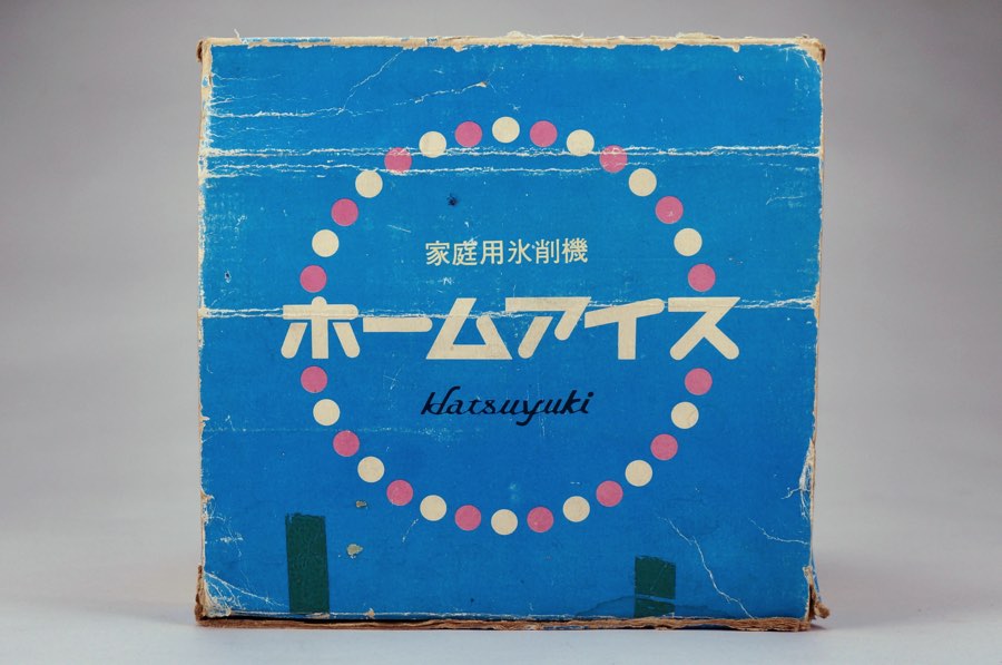 Hatsuyuki Home Ice - Chubukoki 3