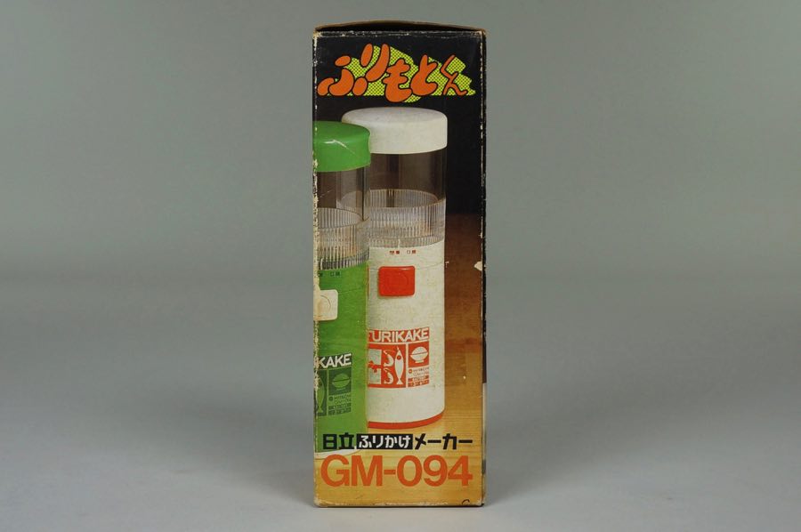 Furikake - Hitachi 2