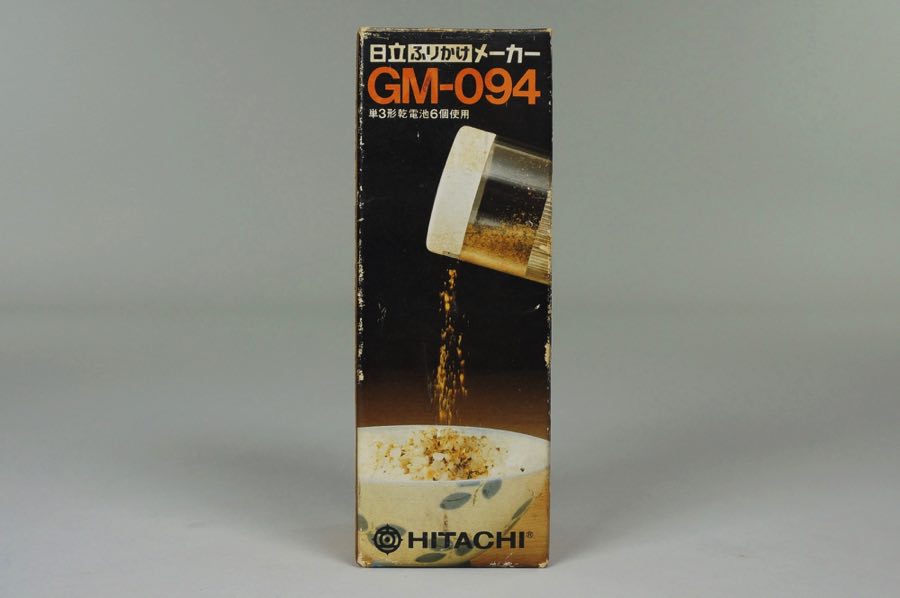 Furikake - Hitachi 3