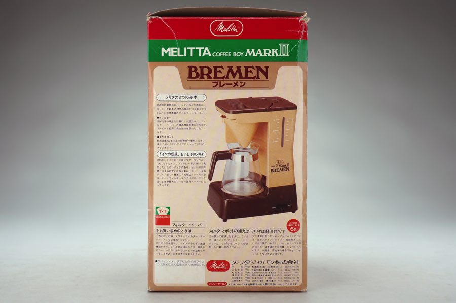 Coffee Boy Mark II Bremen - Melitta 3