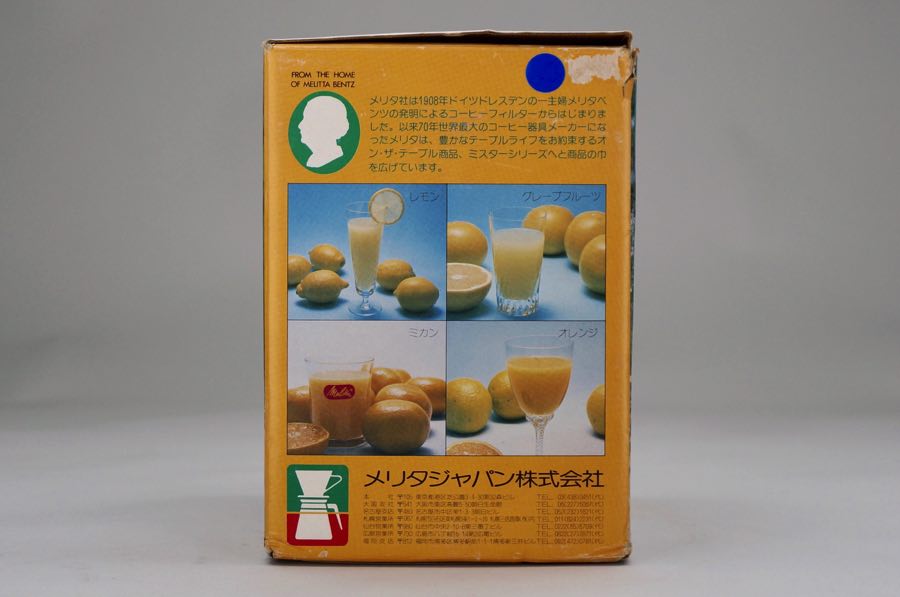 Mr. Orange - Melitta 2