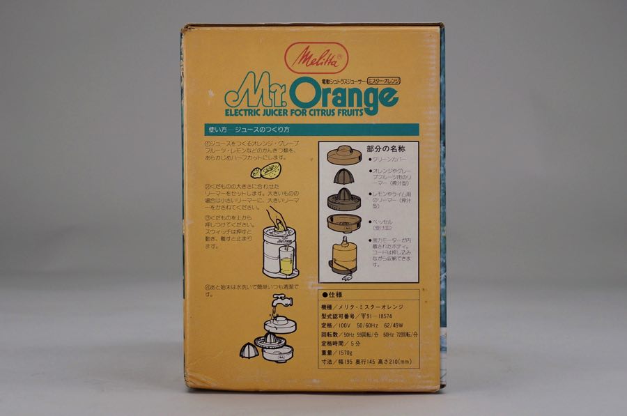 Mr. Orange - Melitta 3
