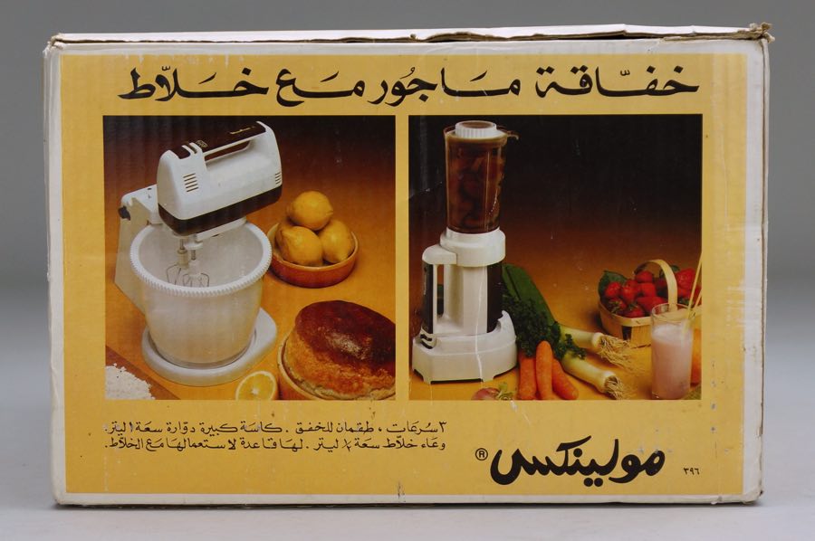 Major Mixer - Moulinex 3