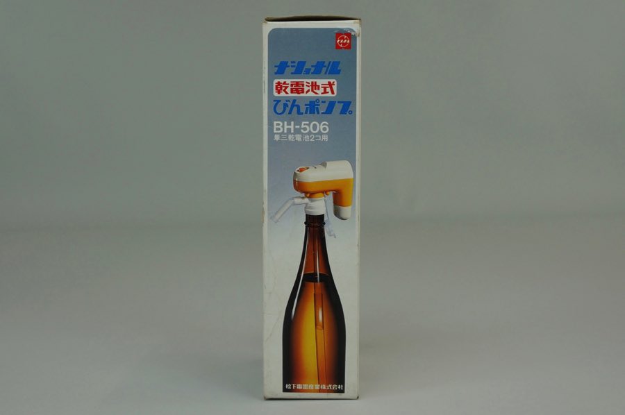 Bottle Pump - National 2