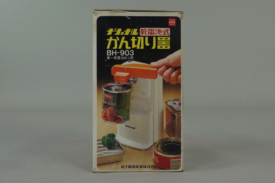 Can Opener - National 2