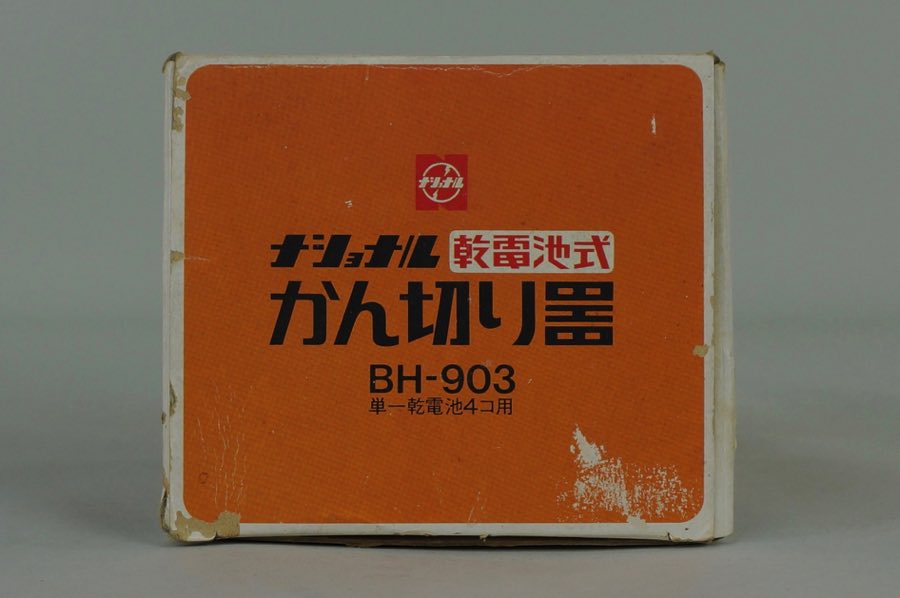 Can Opener - National 3
