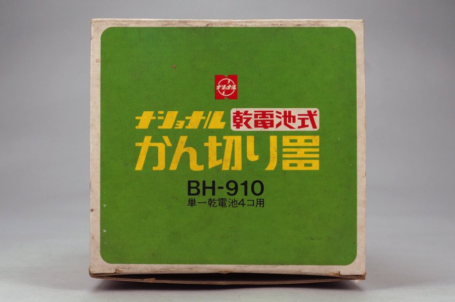 Can Opener - National 3