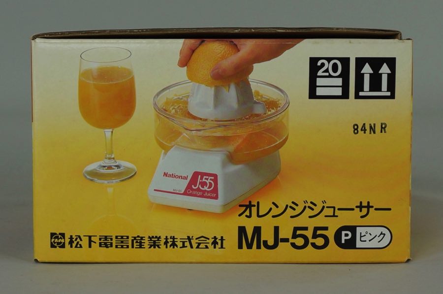 citrus press - National 2