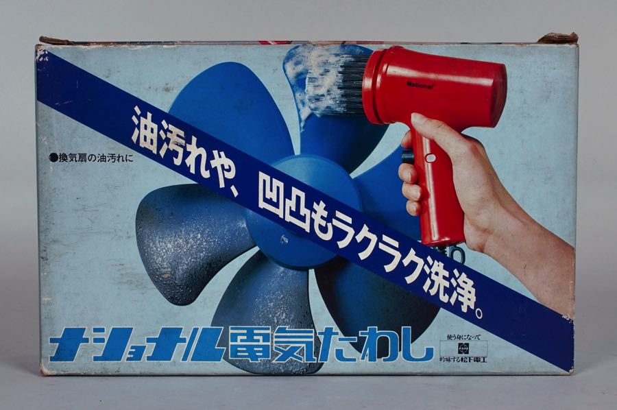 Cleaning Brush - National 2