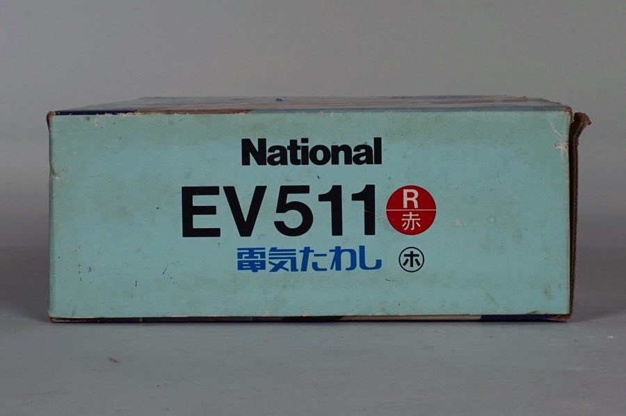 Cleaning Brush - National 4