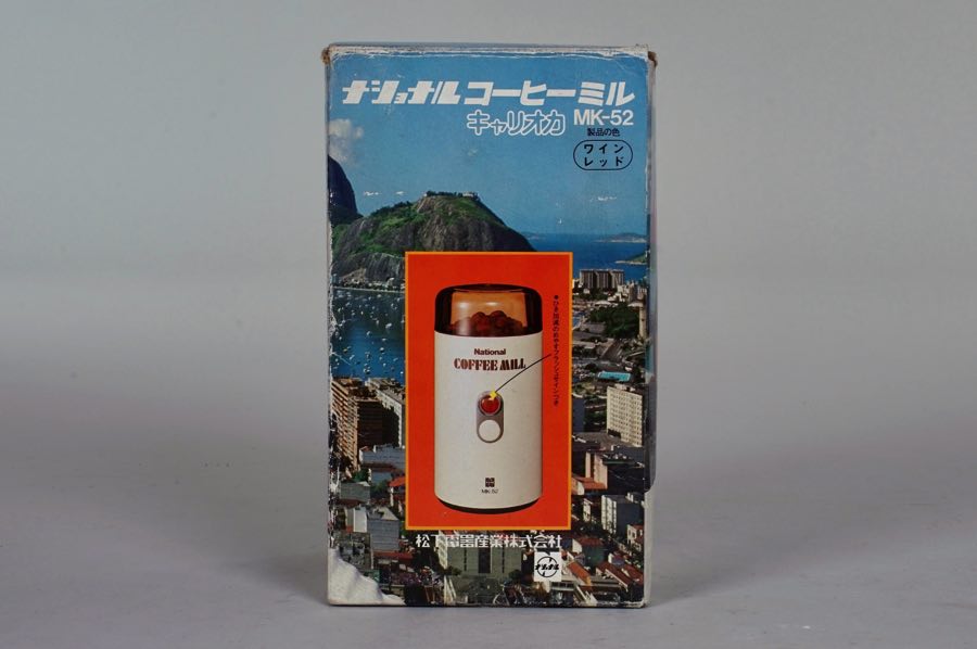 Coffee Grinder Carioca - National 2