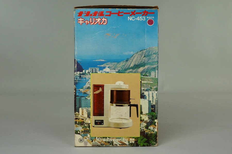 Coffee Maker Carioca - National 2