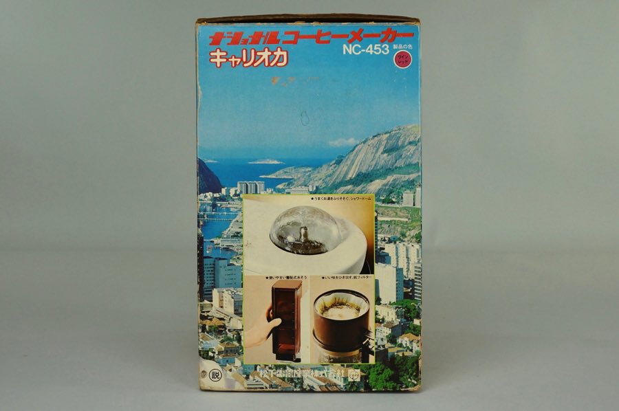 Coffee Maker Carioca - National 3