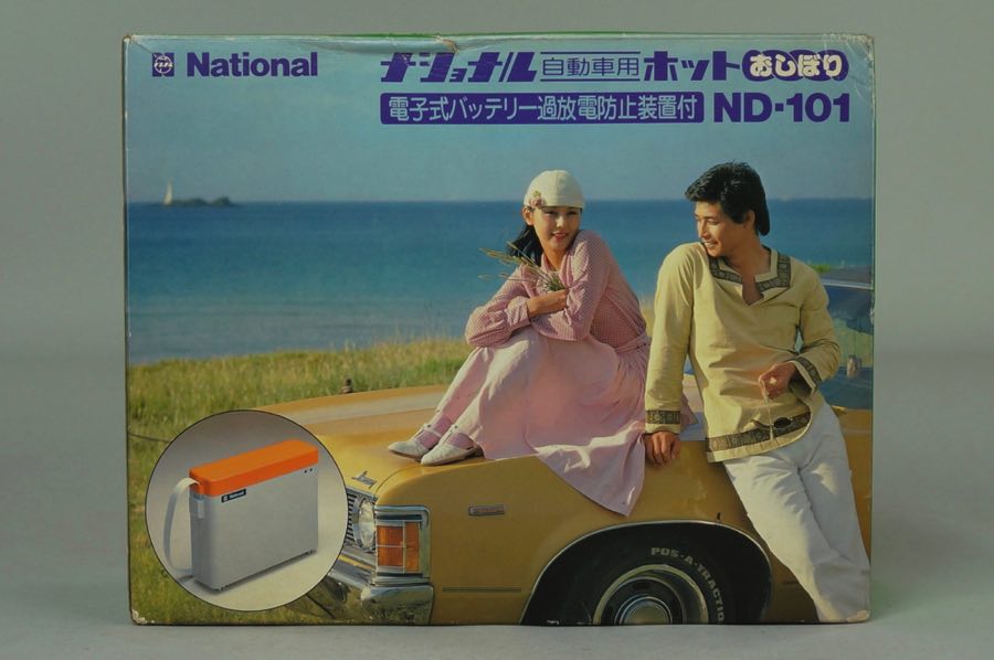 Towel Heater - National 2