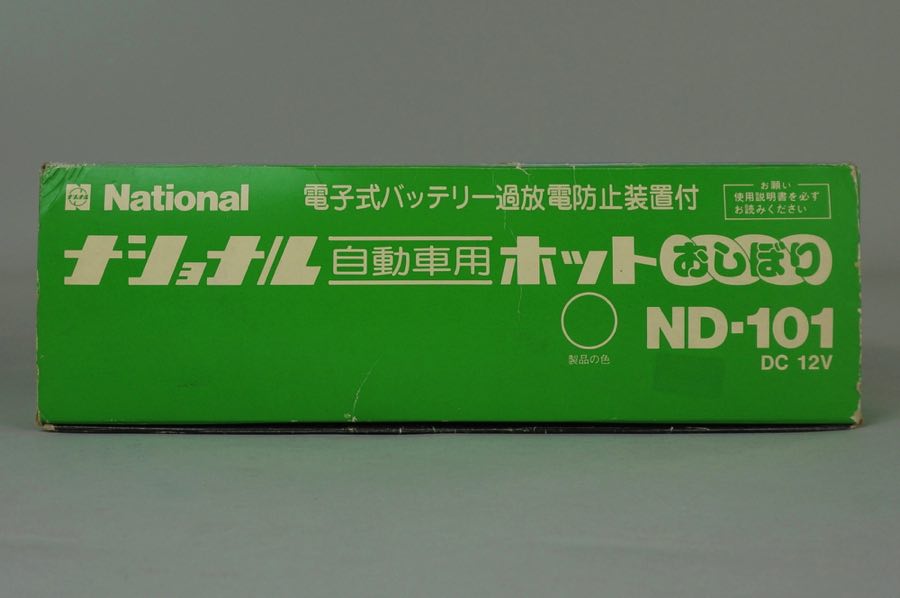 Towel Heater - National 4