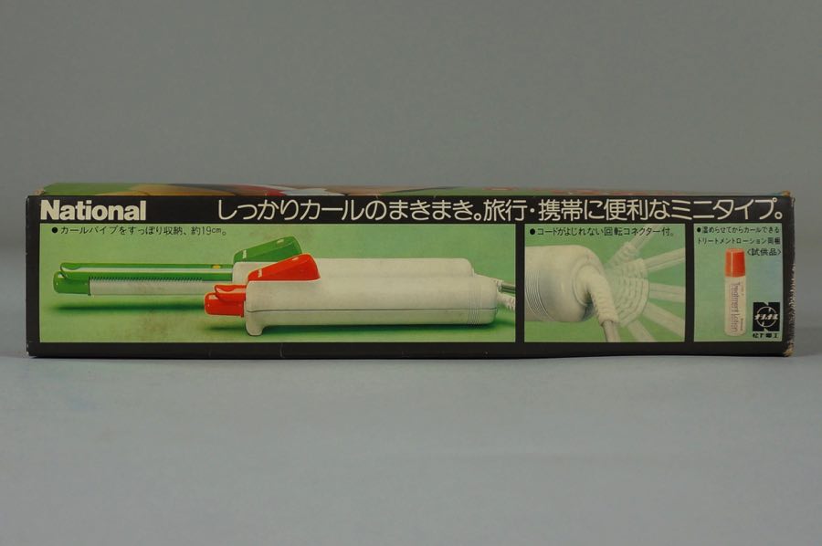 Curling Brush - National 3