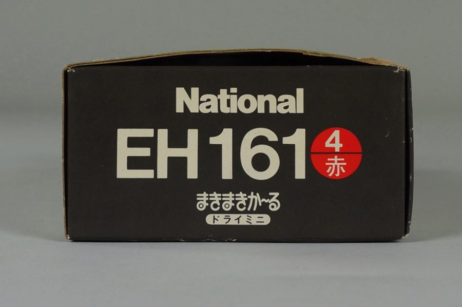 Curling Brush - National 4