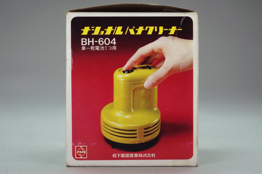 Desktop Cleaner - National 2