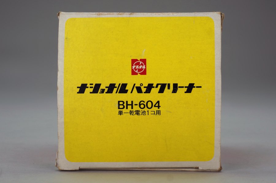 Desktop Cleaner - National 3