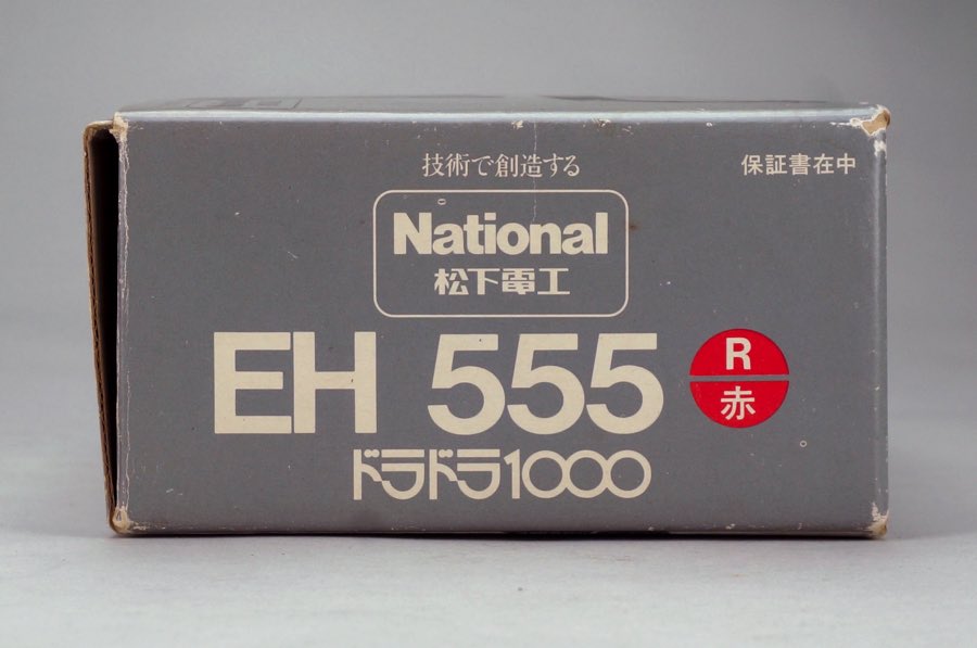 Dry Dry 1000 - National 3