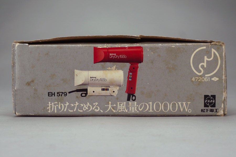 Dry Dry Compact 1000 - National 2