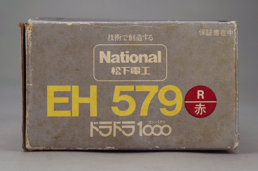 Dry Dry Compact 1000 - National 3