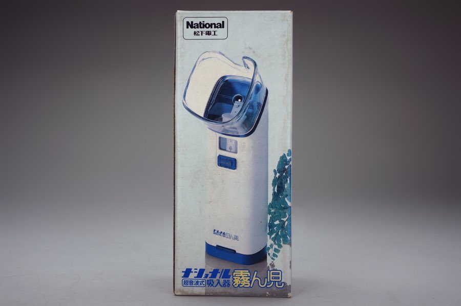 Face Steamer - National 2