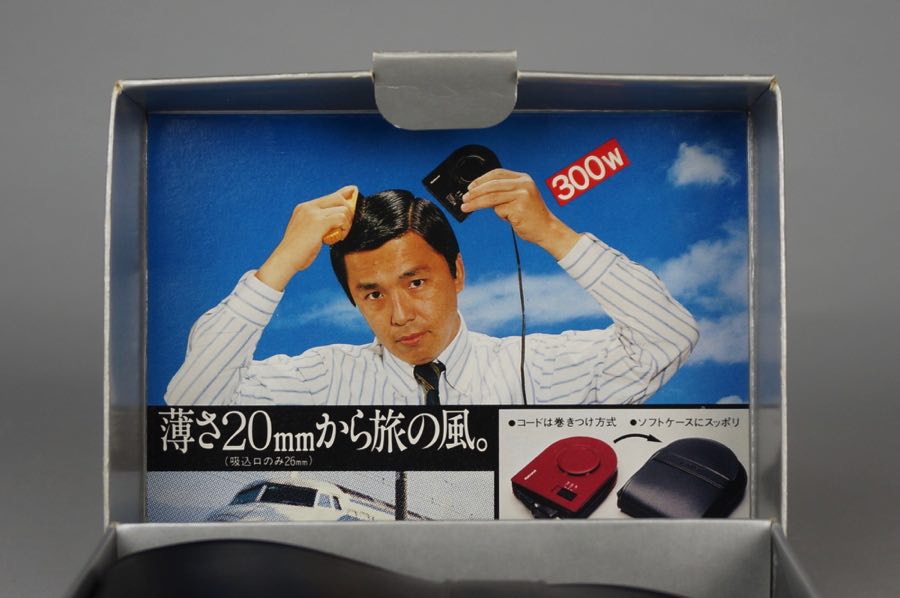 Hair Dryer - National 2