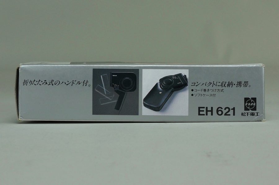 Hair Dryer - National 3