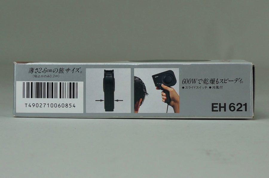 Hair Dryer - National 4