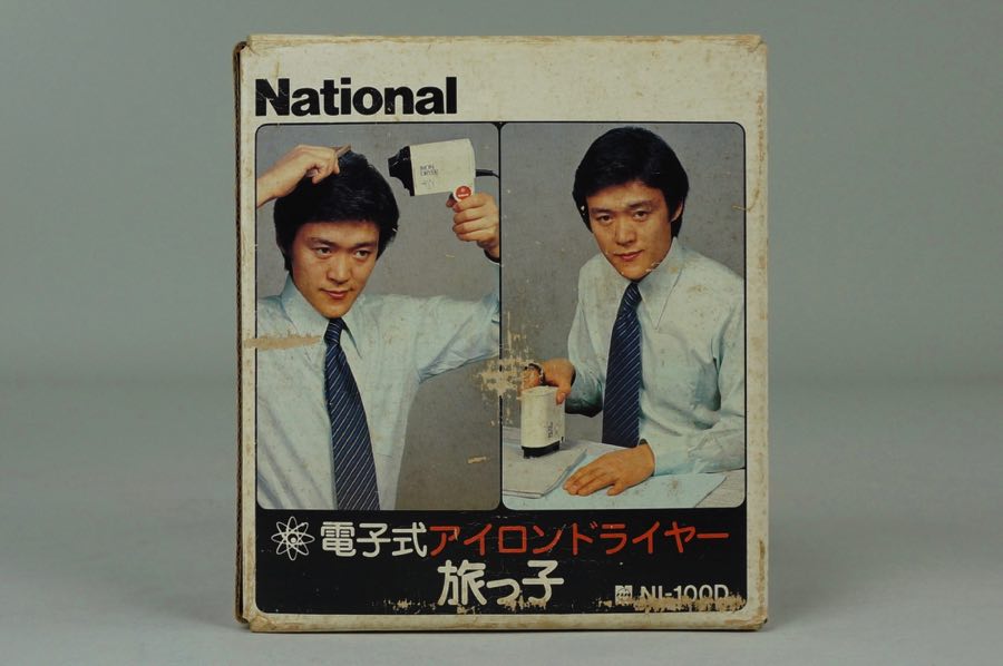 Iron Dryer - National 2