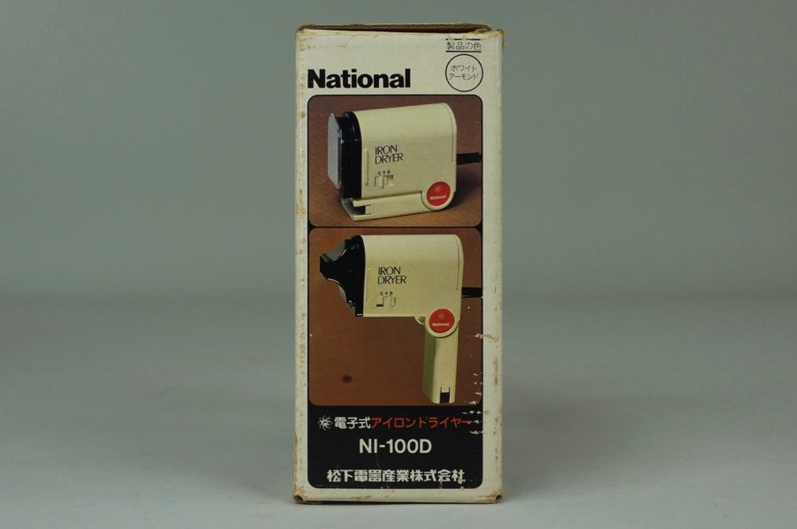 Iron Dryer - National 3