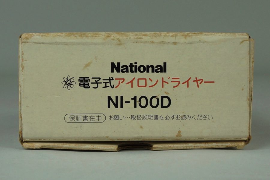 Iron Dryer - National 4