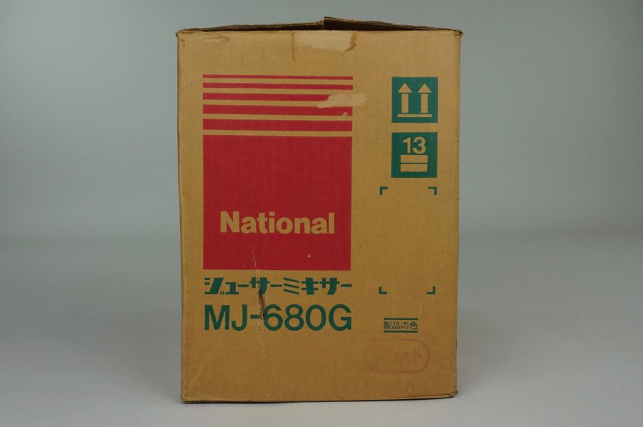 Juicer Mixer - National 2