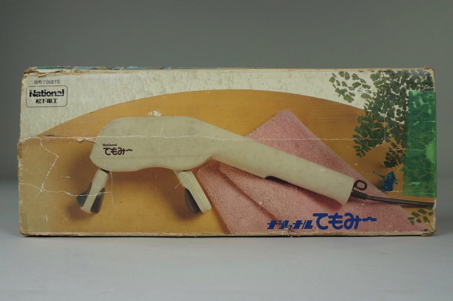 Massager - National 2