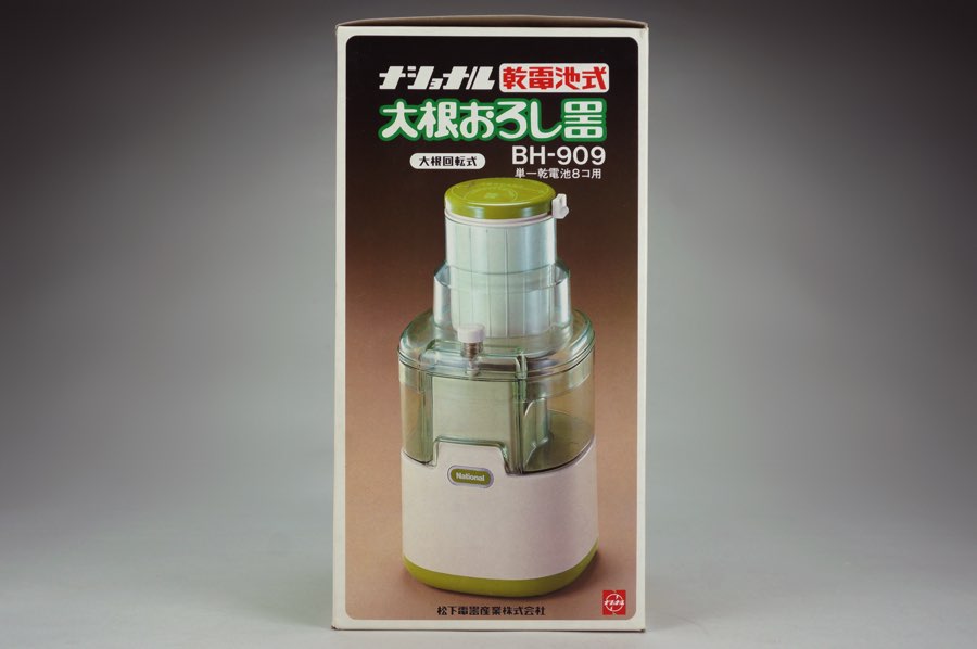 Mini Slicer - National 2
