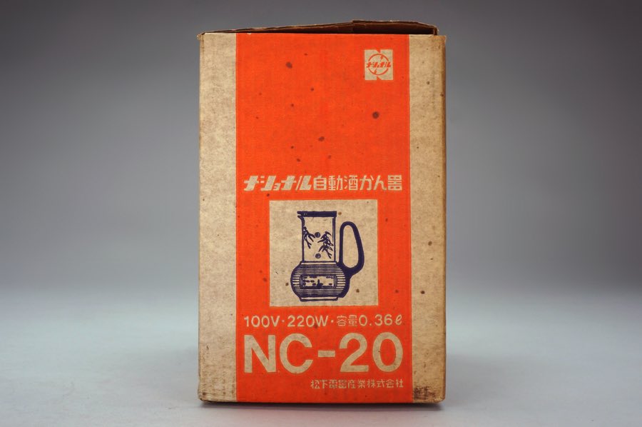 Sake Heater - National 2