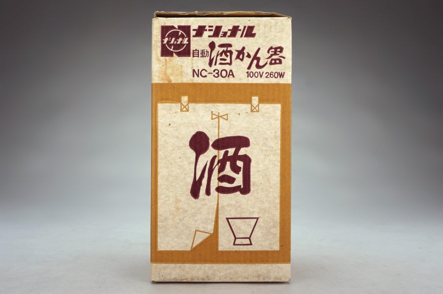 Sake Heater - National 2