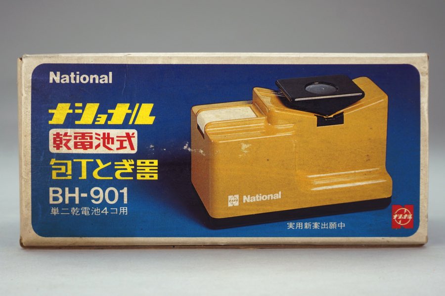 Sharpener - National 2