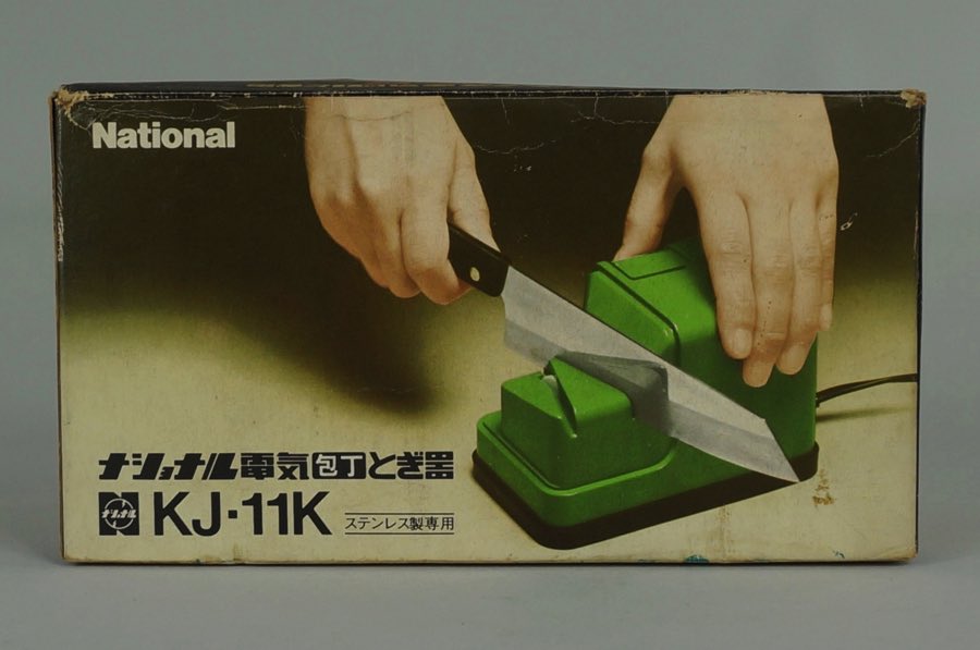 Sharpener - National 2