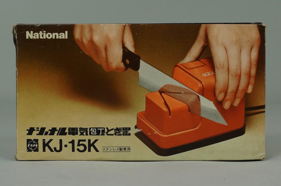 Sharpener - National 2