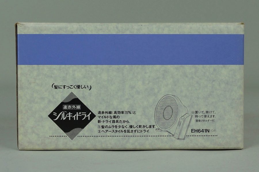 Silkydry - National 2