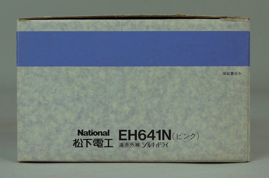 Silkydry - National 3