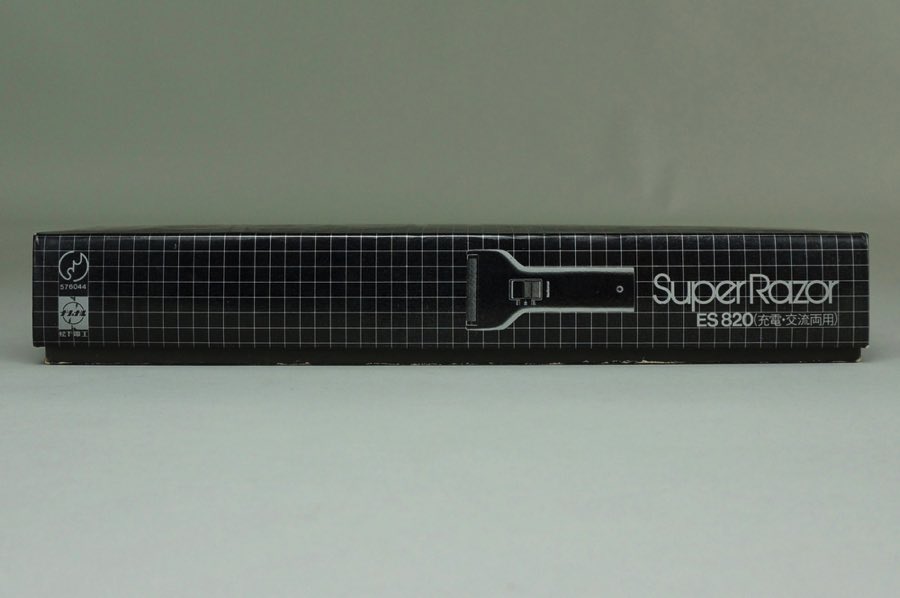 Super Razor - National 2