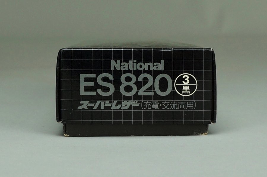 Super Razor - National 3