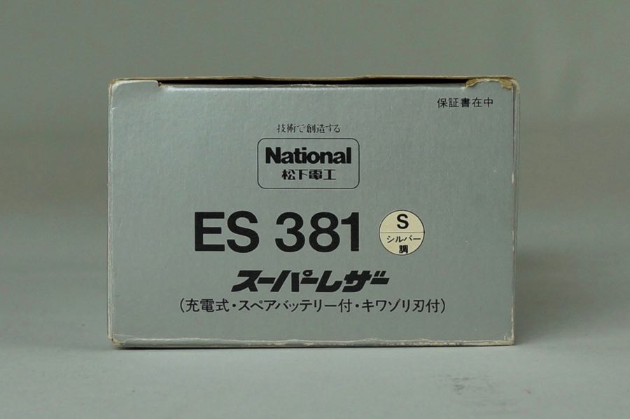 Super Razor - National 4