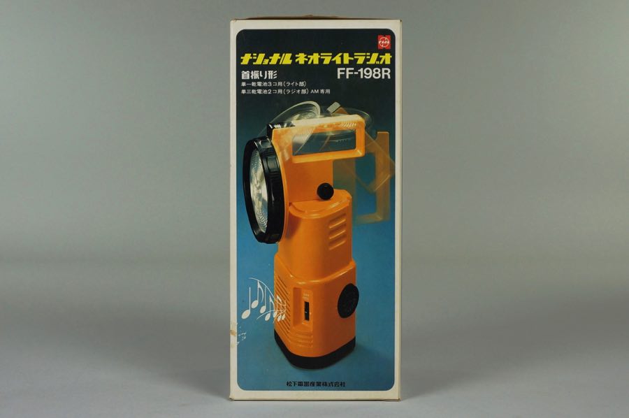 Torch & Radio - National 2