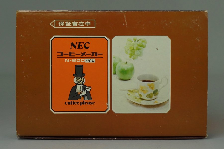 Coffee Please - NEC 3