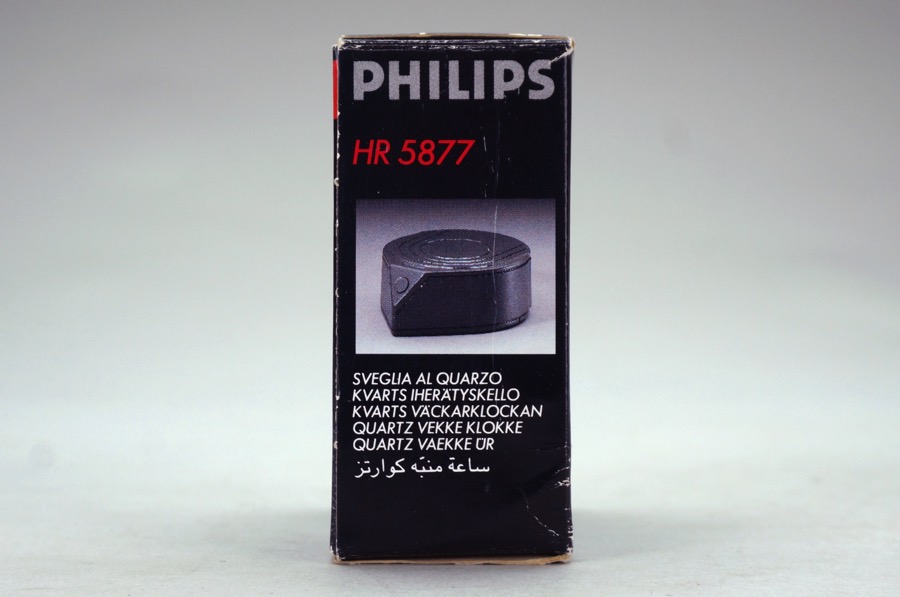 Quartz Travel Alarm - Philips 4